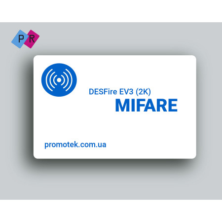 Пластикова картка з чипом MIFARE DESFire EV3 (2K)